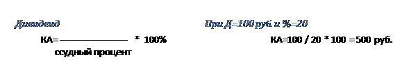 ϳ:  					 =100 .  %=20
= --------------------- * 100%				=100 / 20 * 100 = 500 .
  
