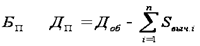 : : http://www.bestreferat.ru/images/books/5292/ref/70/498670.gif